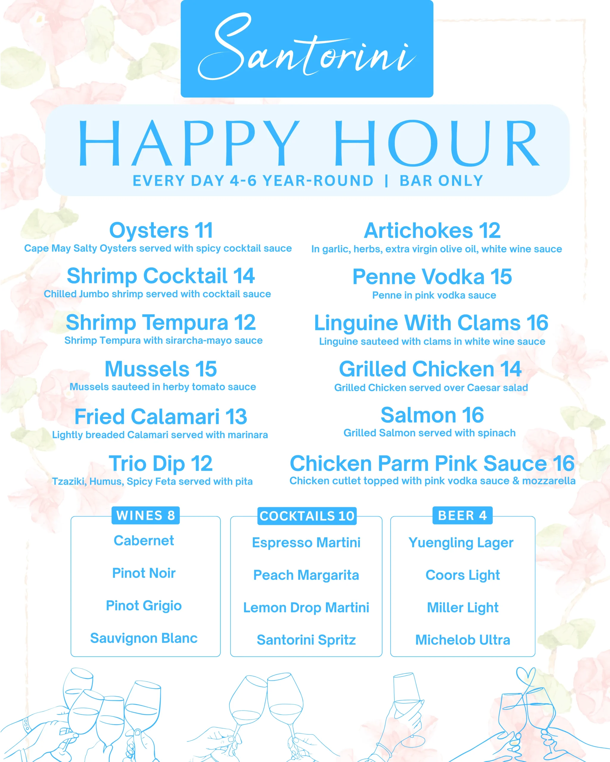 Happy hour at Santorini Wildwood NJ — drink and food specials daily 4 to 6 PM